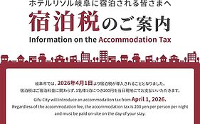 Hotel Resol Gifu